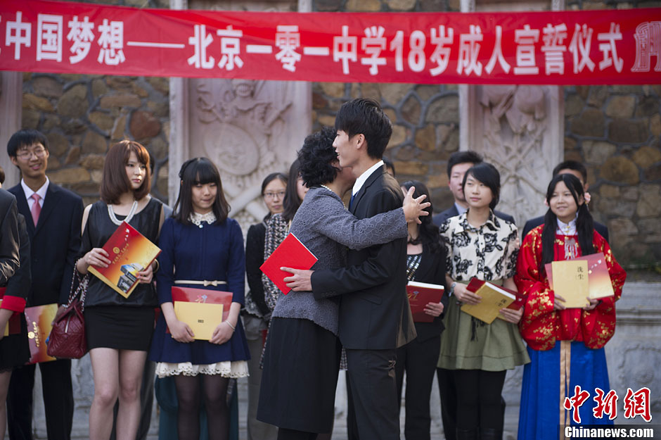 600 пекинских школьников провели церемонию совершеннолетия в императорском парке Юаньминъюань (11)