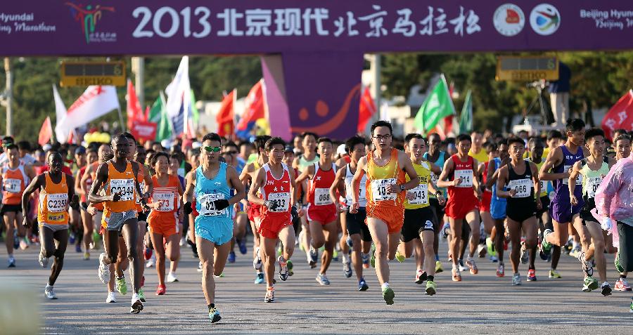 Фотографии с Пекинского марафона 2013 г.