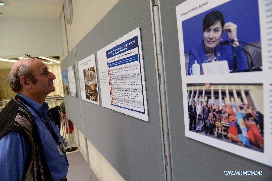 В женевском Дворце наций состоялась фотовыставка "Успехи Китая в правах человека" (4)