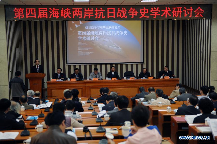 В городе Нанкин открылся 4-й симпозиум по изучению войны сопротивления китайского народа японским захватчикам (4)