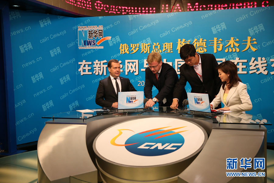 В агентстве Синьхуа началась беседа Д. Медведева с пользователями китайского Интернета (5)