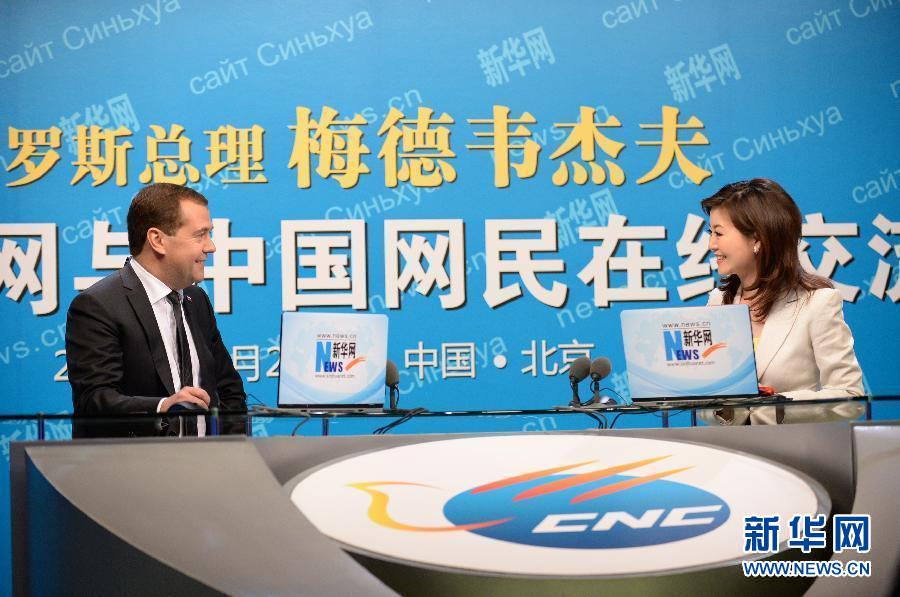 Энергетика -- это перспективное направление российско-китайского сотрудничества -- Д. Медведев