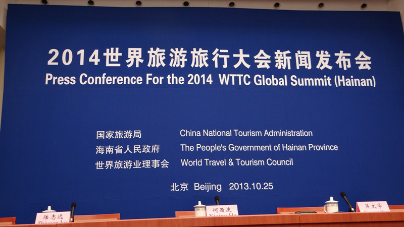 В 2014 году Глобальный саммит Всемирного совета по туризму и путешествиям пройдет в провинции Хайнань (5)