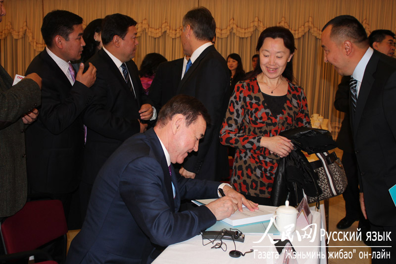Презентация книги «Первый. Очерки о Президенте Республики Казахстан» на китайском языке состоялась в Пекине (10)