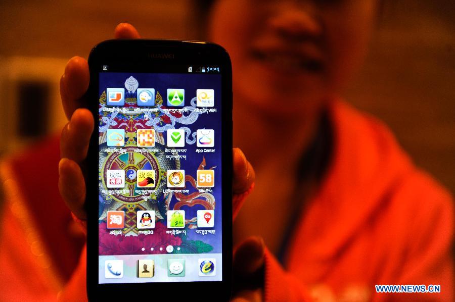 Китайская компания "Хуавэй" выпустила смартфон с интерфейсом на китайском и тибетском языках