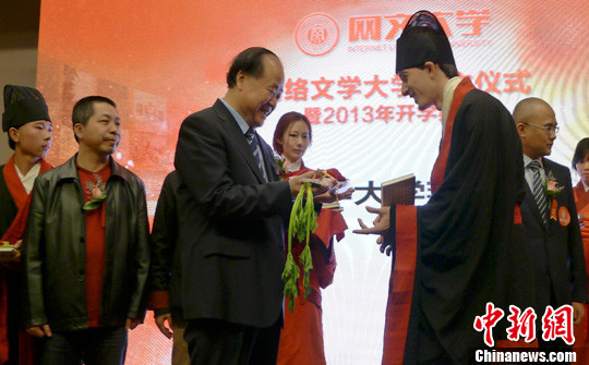 Мо Янь вступил в должность почетного ректора первого в Китае университета сетевой литературы (2)
