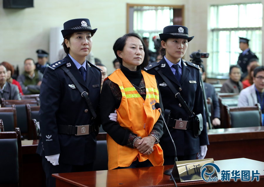 Китайский суд оставил в силе приговор по делу "королевы недвижимости"