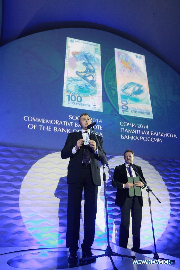 В России выпустили 100-рублевую купюру, посвященную Олимпиаде в Сочи