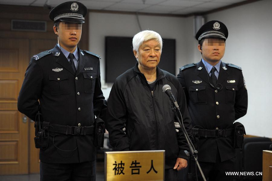 К пожизненному заключению приговорен бывший замглавы правительства провинции Цзилинь