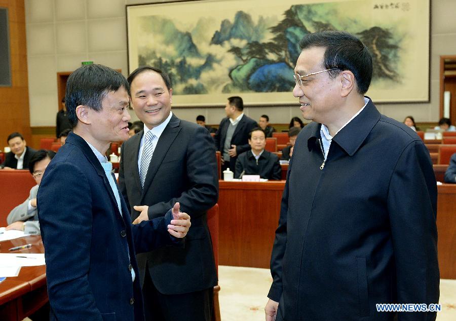 Ли Кэцян: реформы и инновации должны содействовать устойчивому и здоровому развитию экономики (4)