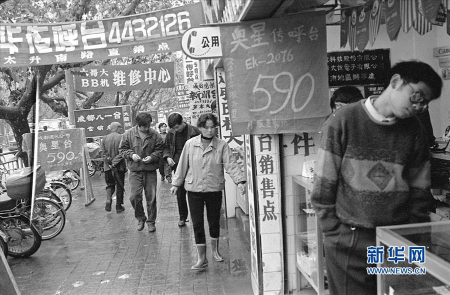 Этот снимок, сделанный в 1994 году на улице «Тайшэннаньлу» в городе Чэньду, получил название «Улица телефонов общего пользования». В то время здесь находились десятки магазинов такого типа. В 90-х годах телефоны общего пользования были популярны по всему Китаю, но постепенно исчезли с распространением мобильных телефонов.