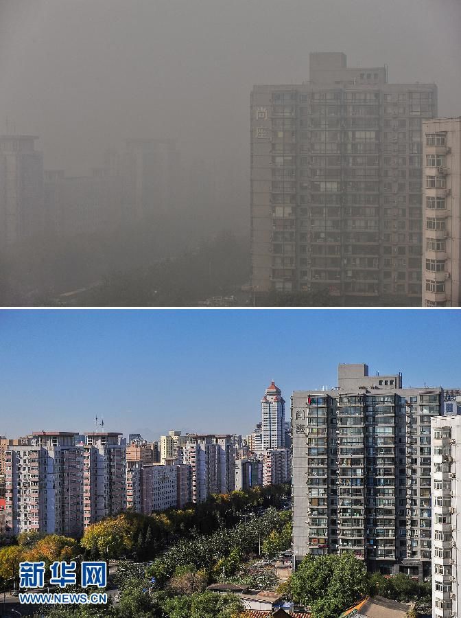 Пекин в смоге и после смога (3)
