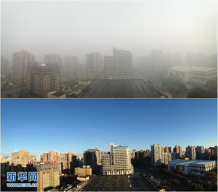 Пекин в смоге и после смога
