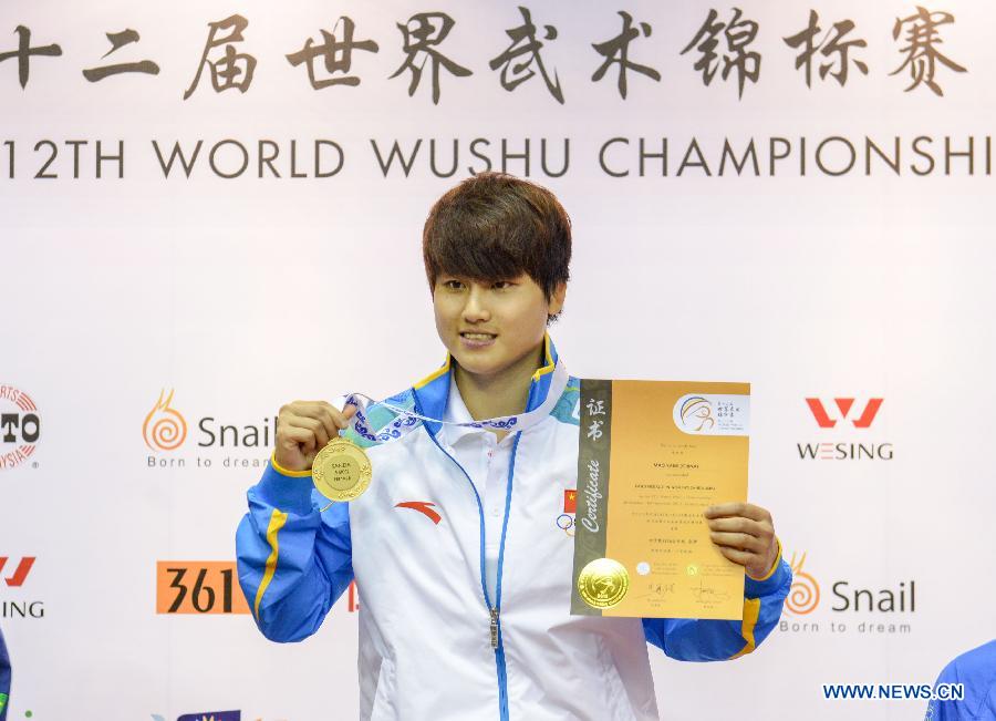 На 12-м чемпионате мира по ушу китайская команда сегодня завоевала 5 золотых медалей (9)