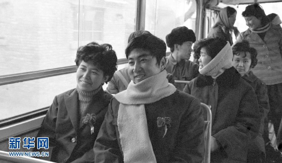 27 декабря 1981 года невеста У Шужунь из Пекина в сопровождении жениха Ли Чанлэ поехала на автобусе в семью жениха для участия в свадьбе, сделав пересадку три раза.