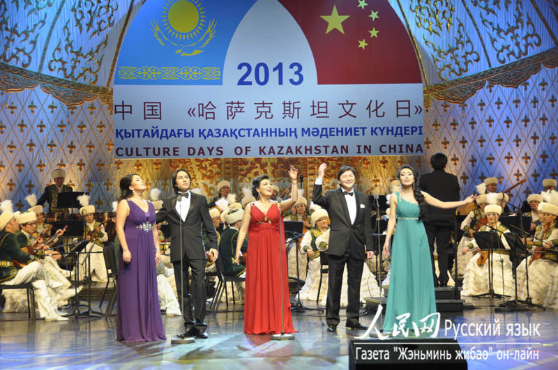 В Пекине состоялся гала-концерт по случаю открытия Дней казахстанской культуры в Китае (21)