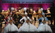 Гала-концерт по случаю открытия Дней казахстанской культуры