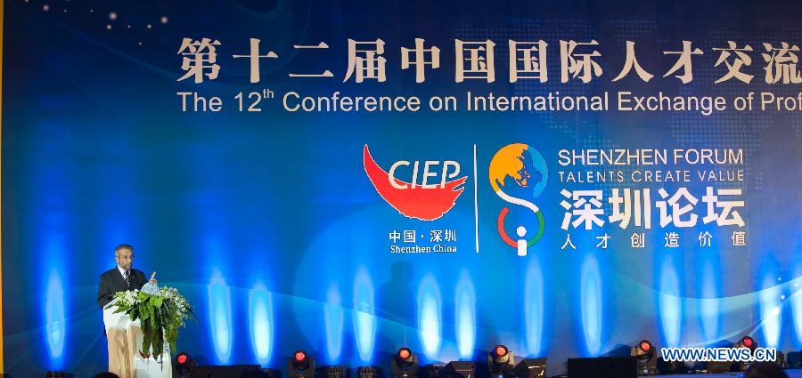 В Шэньчжэне открылась 12-я китайская конференция по международному обмену учеными и специалистами