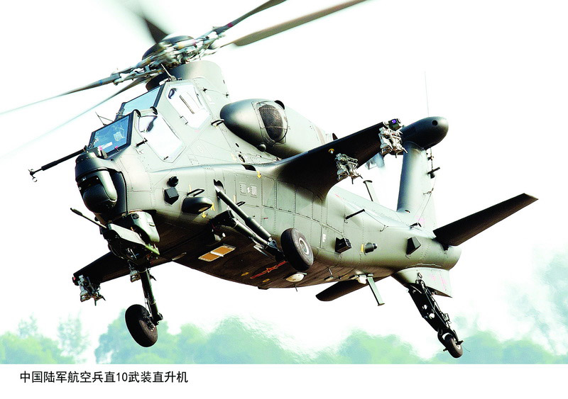 13 ноября 2012 года боевой вертолет «Чжи-10» представлен на 9-м Чжухайском авиасалоне