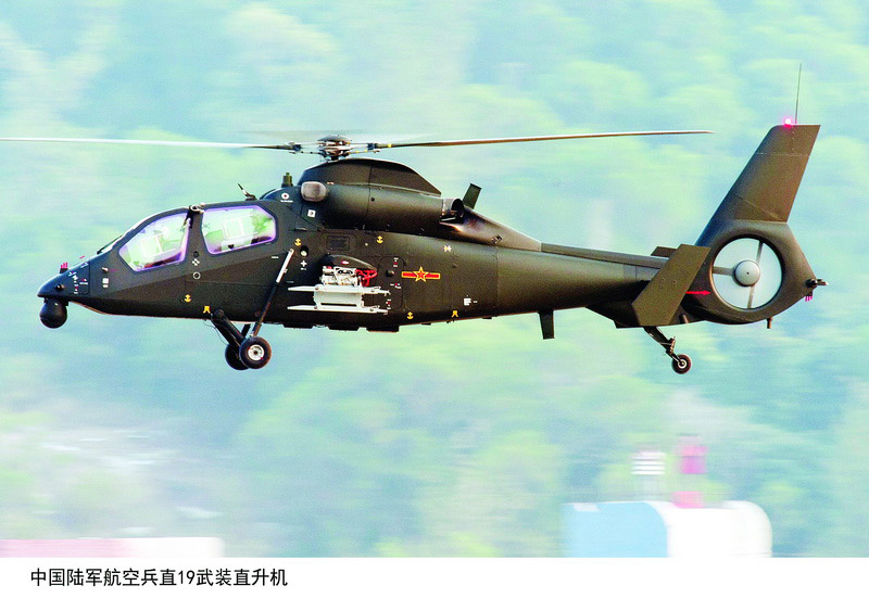13 ноября 2012 года боевой вертолет «Чжи-10» представлен на 9-м Чжухайском авиасалоне
