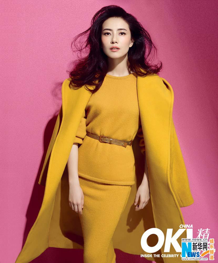 Красавица Гао Юаньюань на обложке журнала (3)