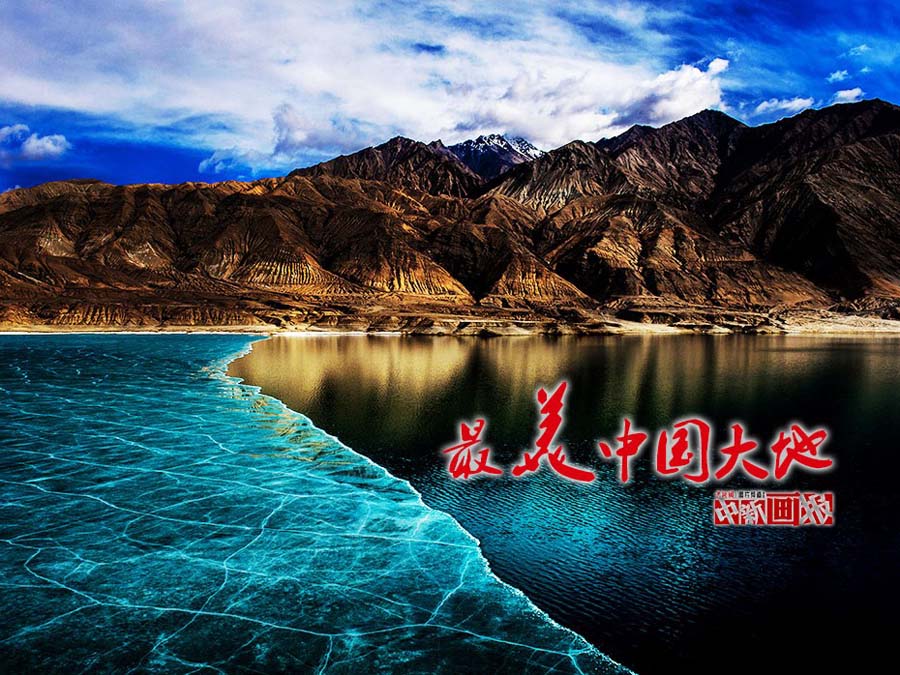 Лучшие фотографии на конкурсе «Самый красивый Китай»