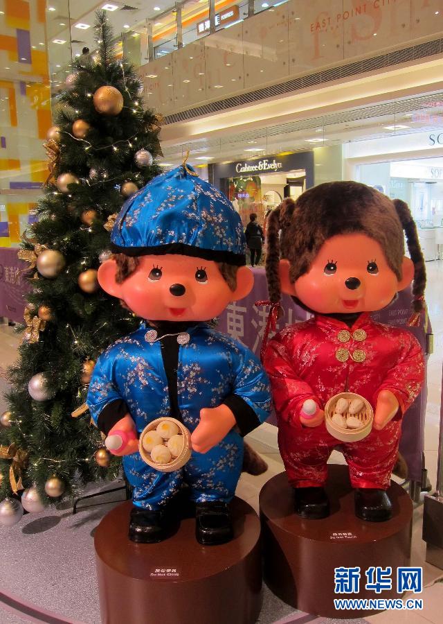 В Сянгане проходит выставка игрушек Мончичи