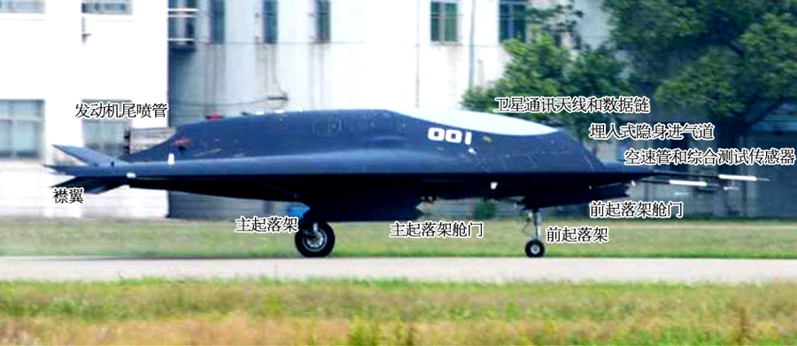 Впервые поднялся в небо китайский беспилотный малозаметный аппарат (3)