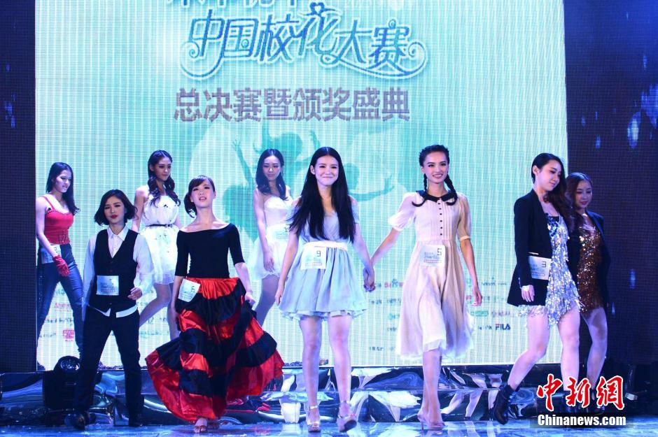 В китайских вузах прошел пятый конкурс красоты (4)