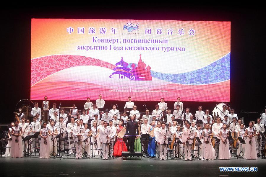 Церемония окончания "Года китайского туризма в России" прошла в Санкт-Петербурге