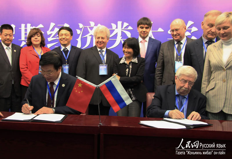 Дан старт созданию Китайско-российской Ассоциации экономических университетов (2)
