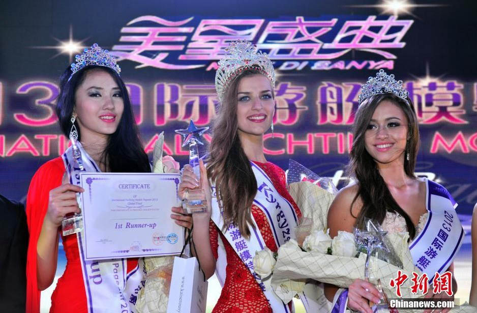 В Китае завершился конкурс красоты International Yachting Models-2013