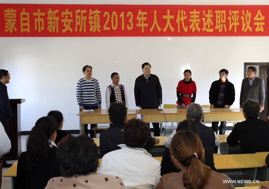 Чжан Дэцзян призвал к постоянному совершенствованию работы Собрания народных представителей на уездном уровне