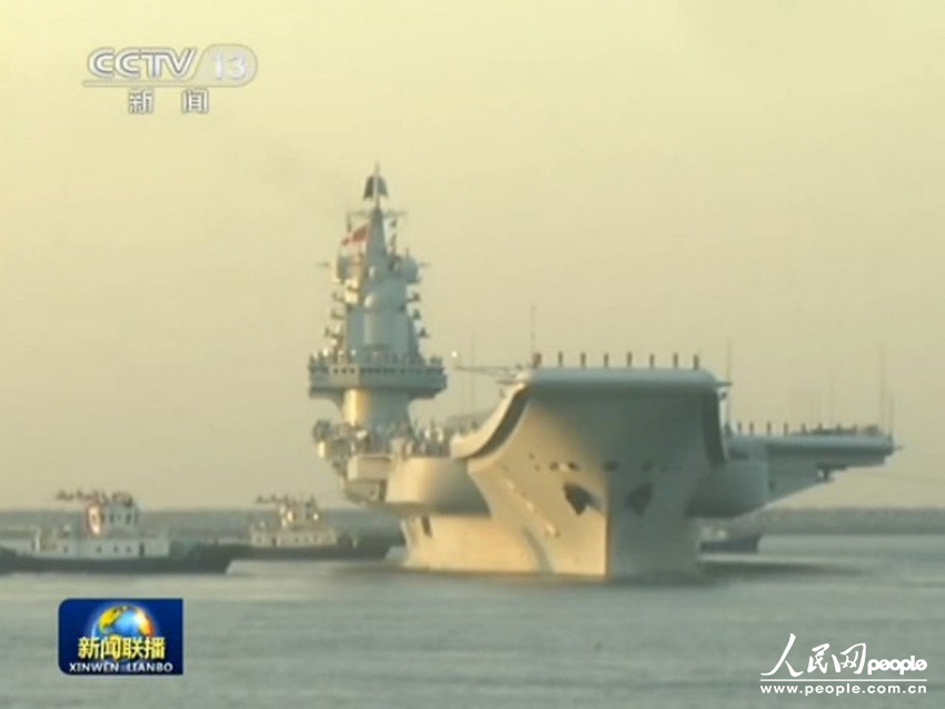 Китайский авианосец "Ляонин" прошел через Тайваньский пролив и направляется в Южно- Китайское море