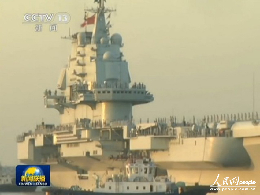 Китайский авианосец "Ляонин" прошел через Тайваньский пролив и направляется в Южно- Китайское море (3)