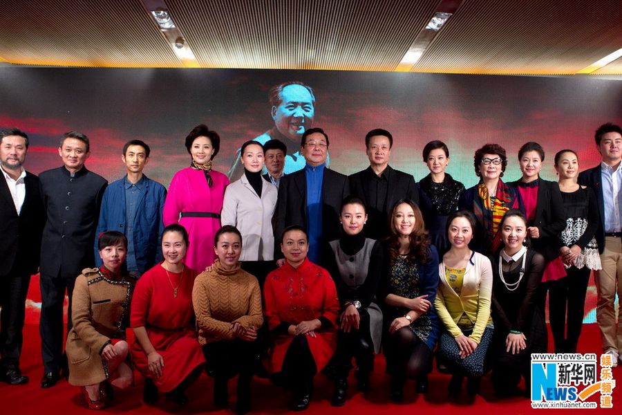 В Китайском национальном оперном театре состоится концерт в честь 120-летия со дня рождения Мао Цзэдуна