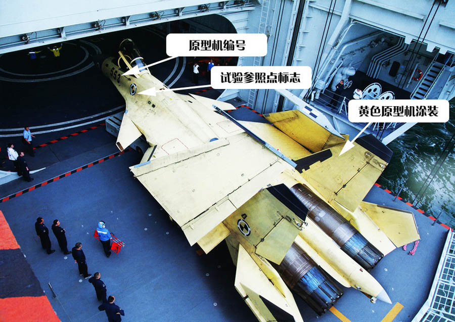 Палубный истребитель J-15 в серийном производстве и принят на вооружение (7)