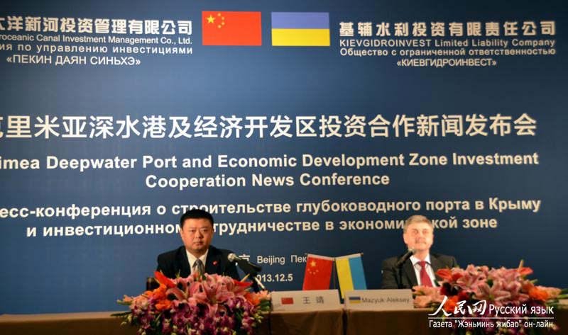 Возрождение Шелкового пути - Китай и Украина создают самый быстрый морской канал между Китаем и Европой