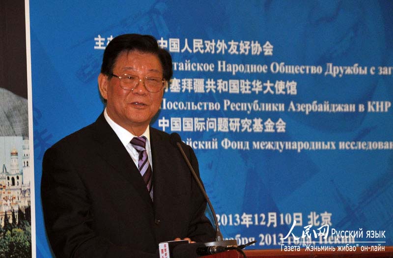 Председатель Китайского фонда международных исследований Чжан Дэгуан