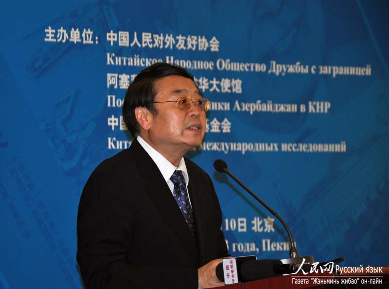 Заместитель министра иностранных дел КНР Чэн Гопин