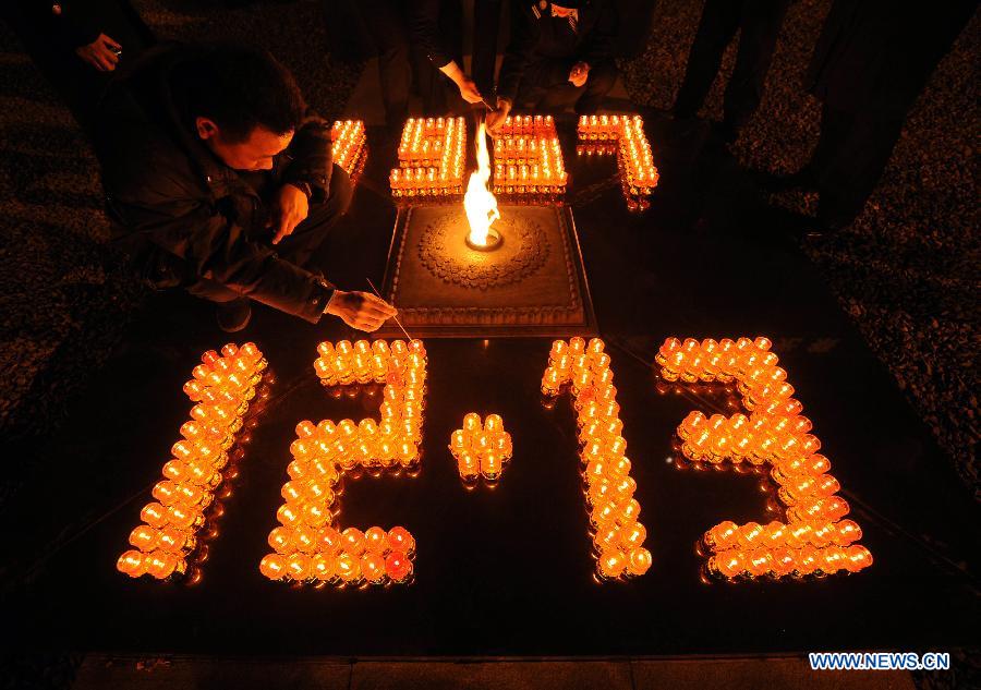 В Нанкине почтили память жертв нанкинской резни