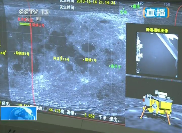 Прилунение космического аппарата "Чанъэ-3" (12)