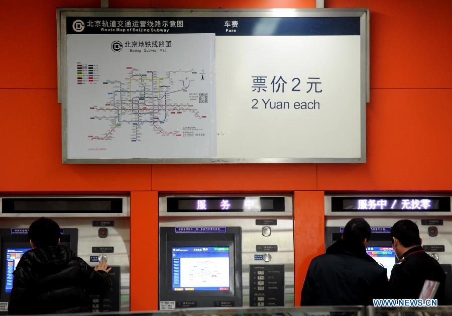 В Пекине может подорожать проезд на метро