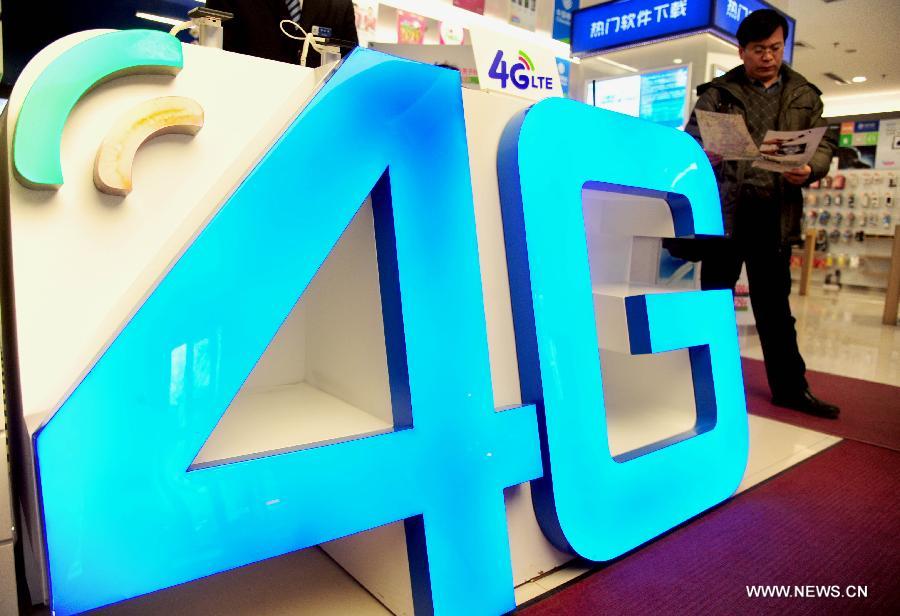 В Китае будет создана крупнейшая в мире сеть 4G