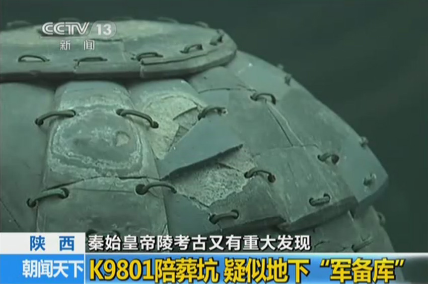В гробнице императора Цинь Шихуана обнаружен склад вооружения (2)