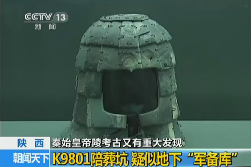 В гробнице императора Цинь Шихуана обнаружен склад вооружения (3)
