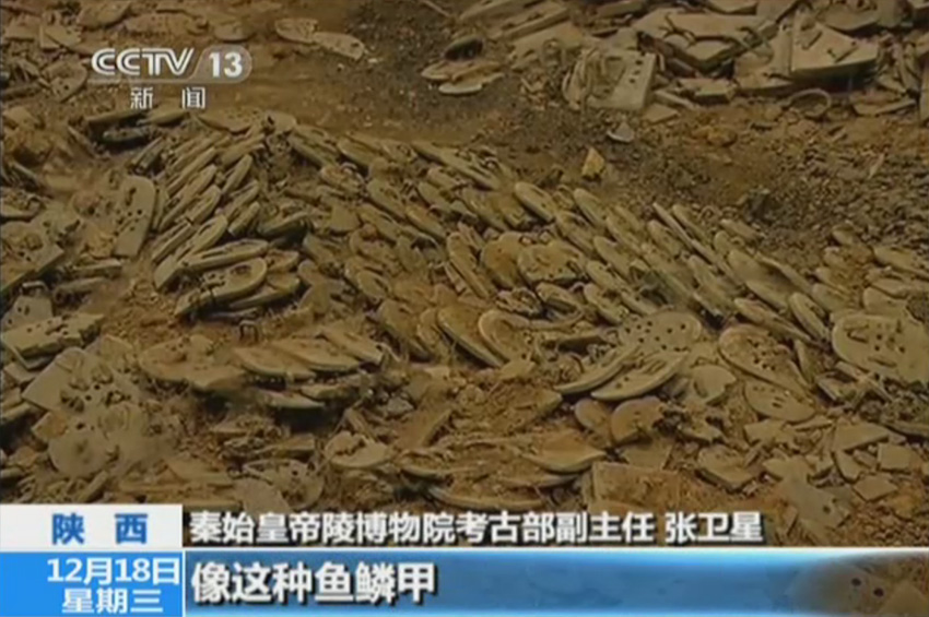 В гробнице императора Цинь Шихуана обнаружен склад вооружения (10)