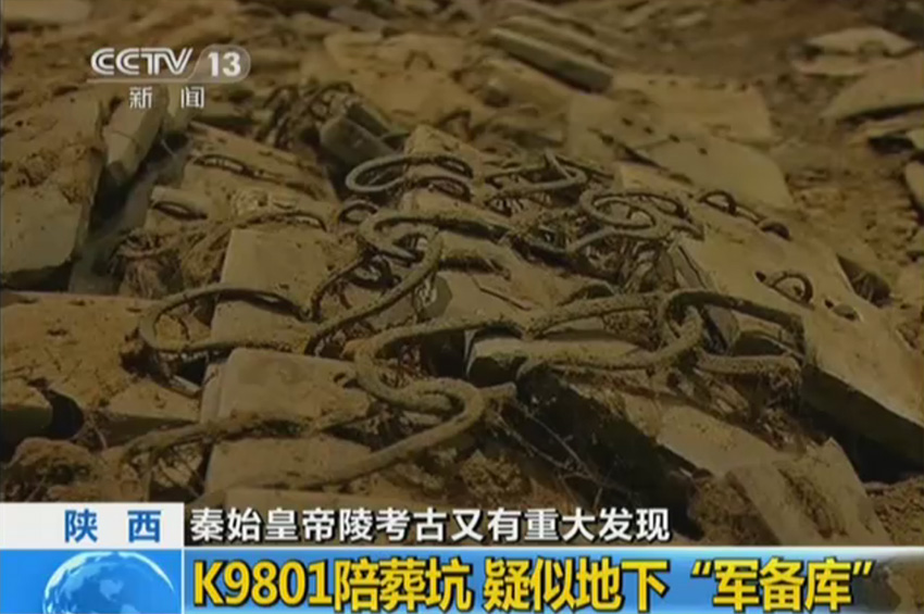 В гробнице императора Цинь Шихуана обнаружен склад вооружения (13)
