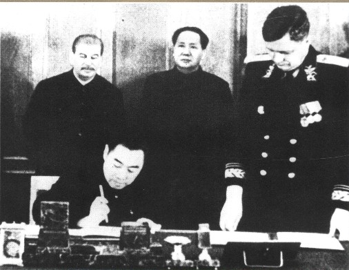 Мао Цзэдун и И. Сталин присутствуют на церемонии подписания китайско-советского «Договора о дружбе, союзе и взаимной помощи» и других соглашений