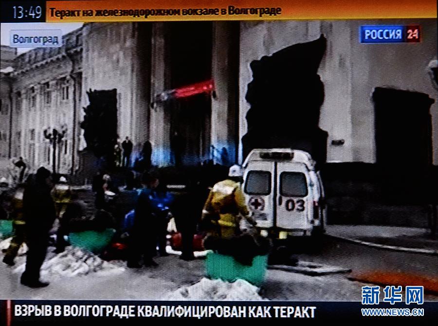 При взрыве в Волгограде погибли не менее 13 человек, возбуждено дело по статье "теракт" (7)